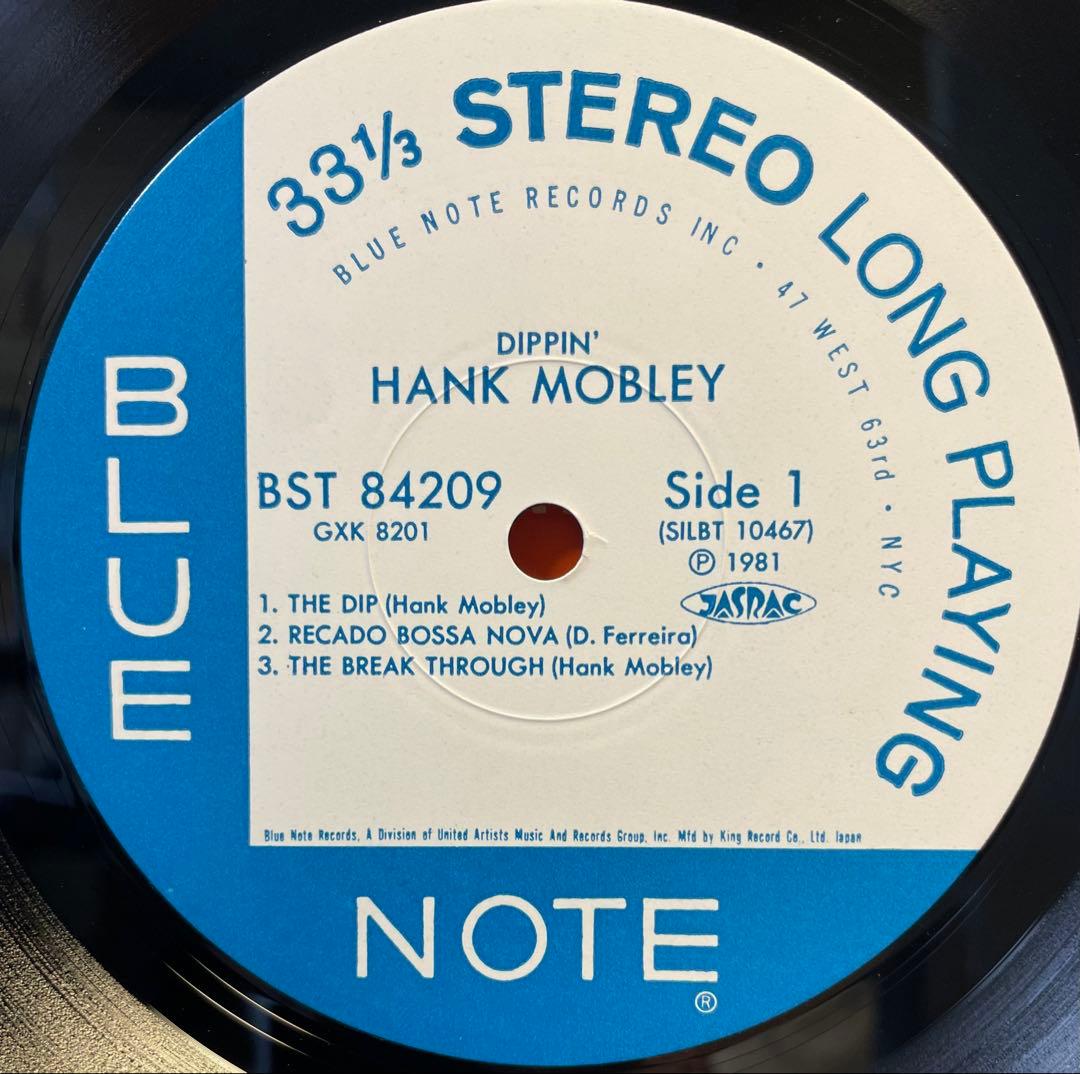 ジャズレコード Hank Mobley/Dippin’