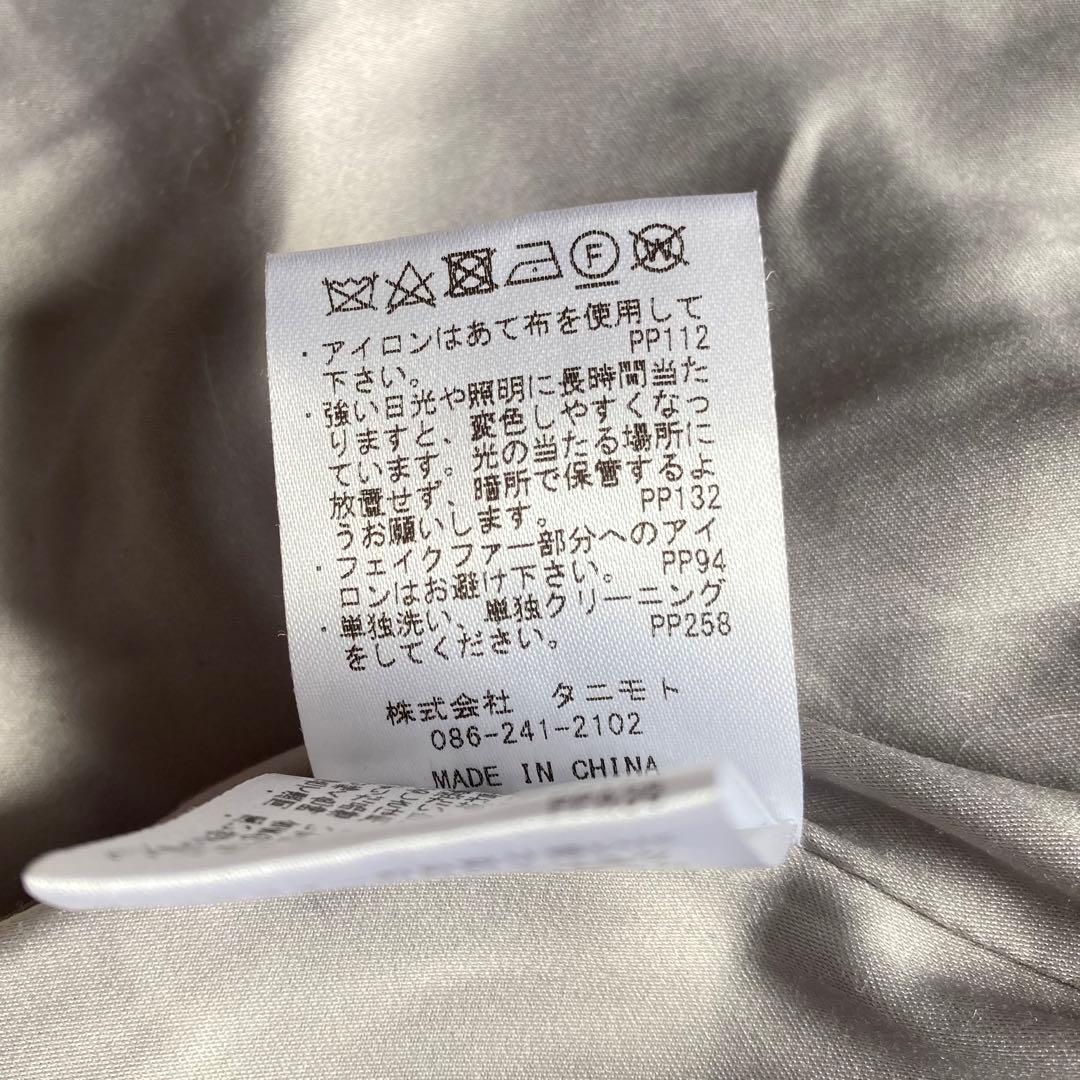 【美品】PAMEO POSE Mandarin Cocoon Coat ブルー