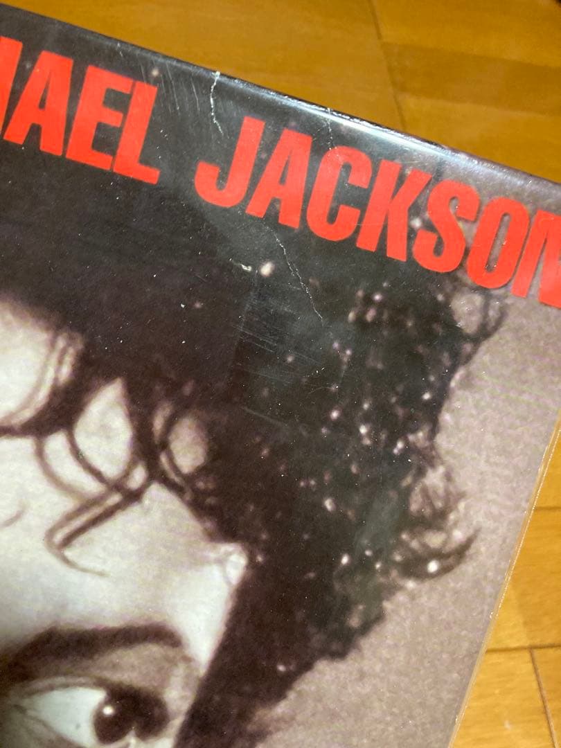 【廃盤】The Essential Michael Jackson 2LP