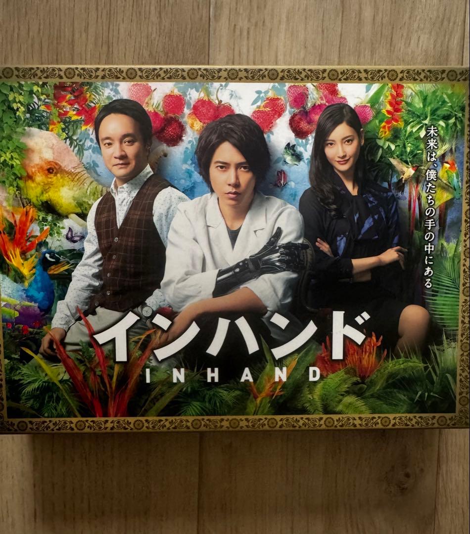 インハンド DVD&グッズセット