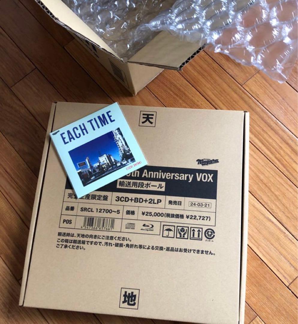 大滝詠一EACH TIME 40th Anniversary VOX (限定盤)