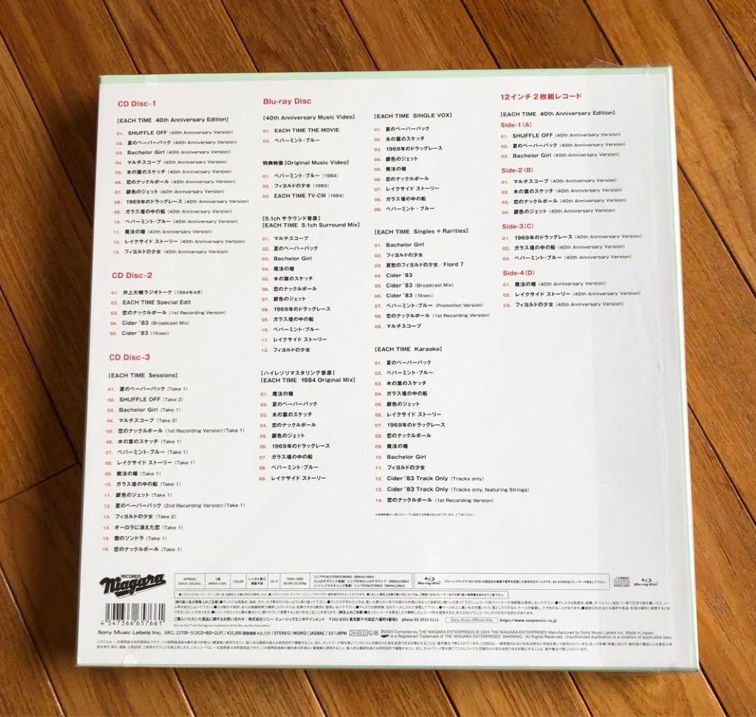 大滝詠一EACH TIME 40th Anniversary VOX (限定盤)