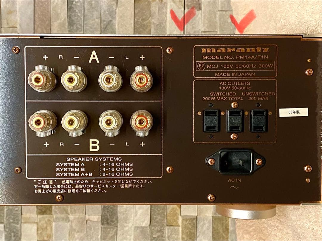 marantzPM-14SA Ver.2プリメインアンプ【おまけ新品リモコン付】