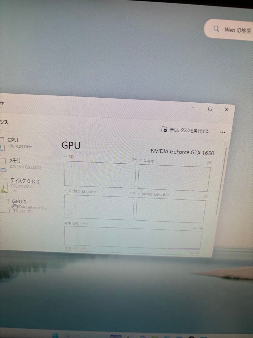 gtx1650 lp 4G 動作確認済み