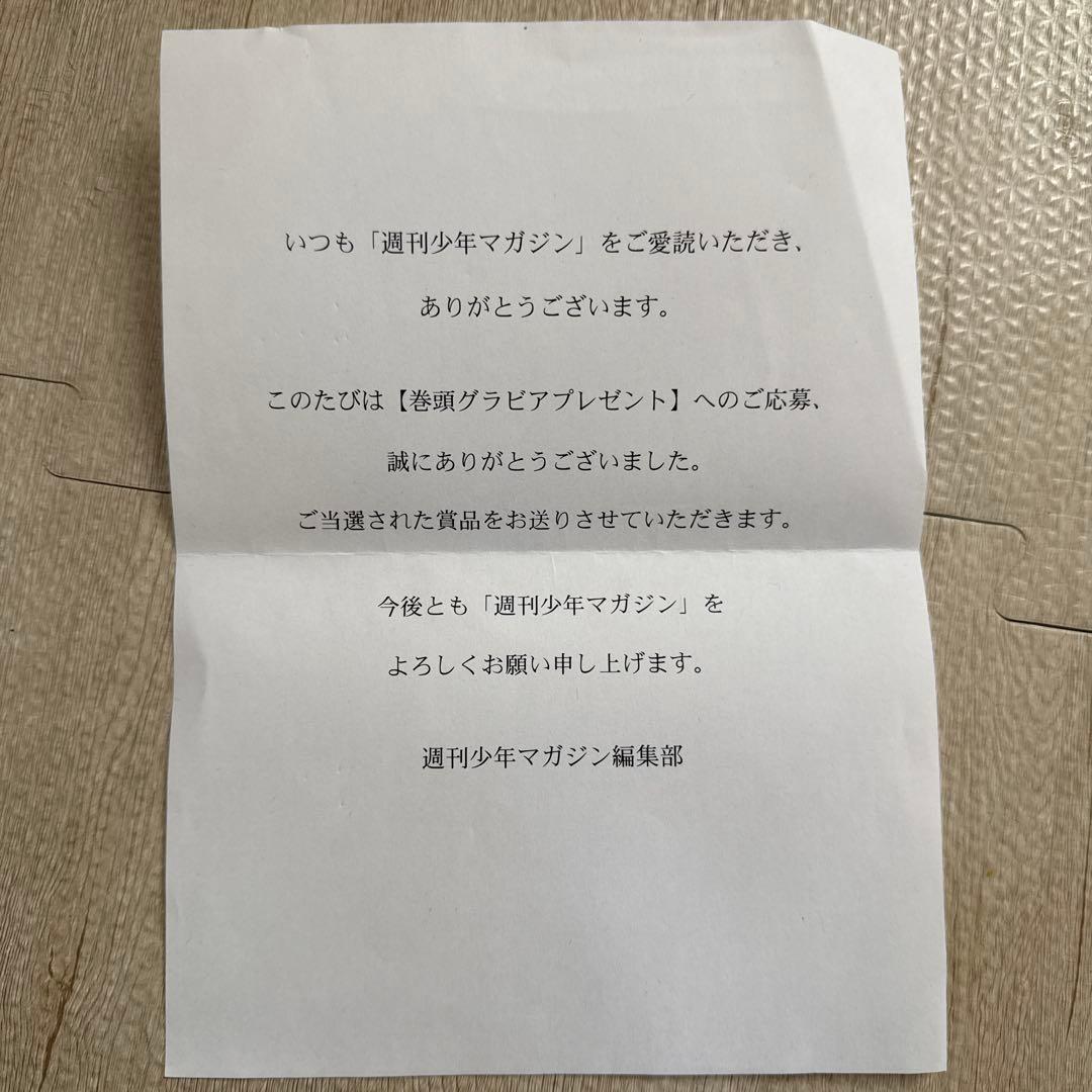 伊織もえ　サイン入りチェキ