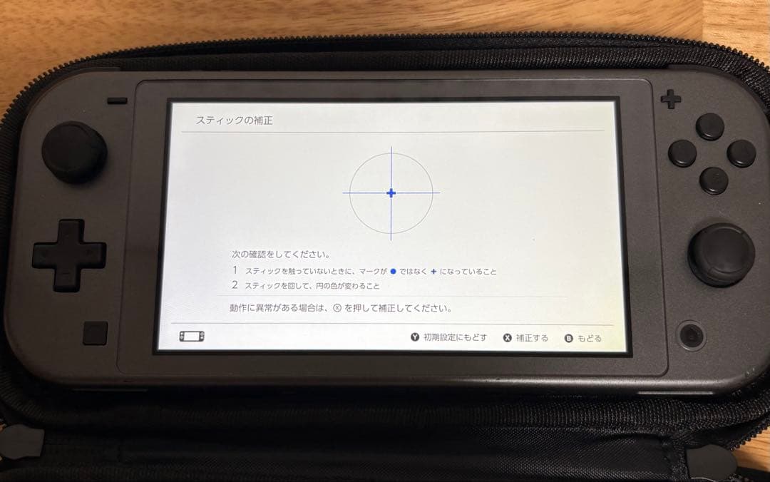 Nintendo Switch Lite ディアルガ パルキア 限定デザイン