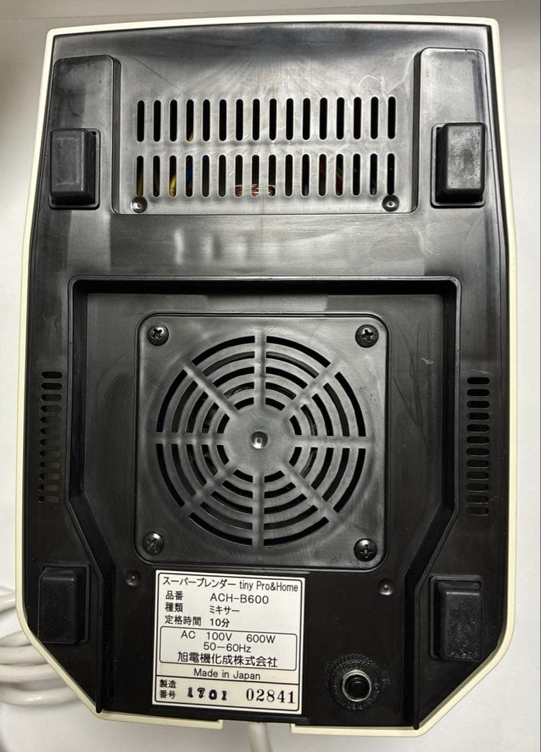 スーパーブレンダー tiny Pro& ACH-B600 旭電機化成