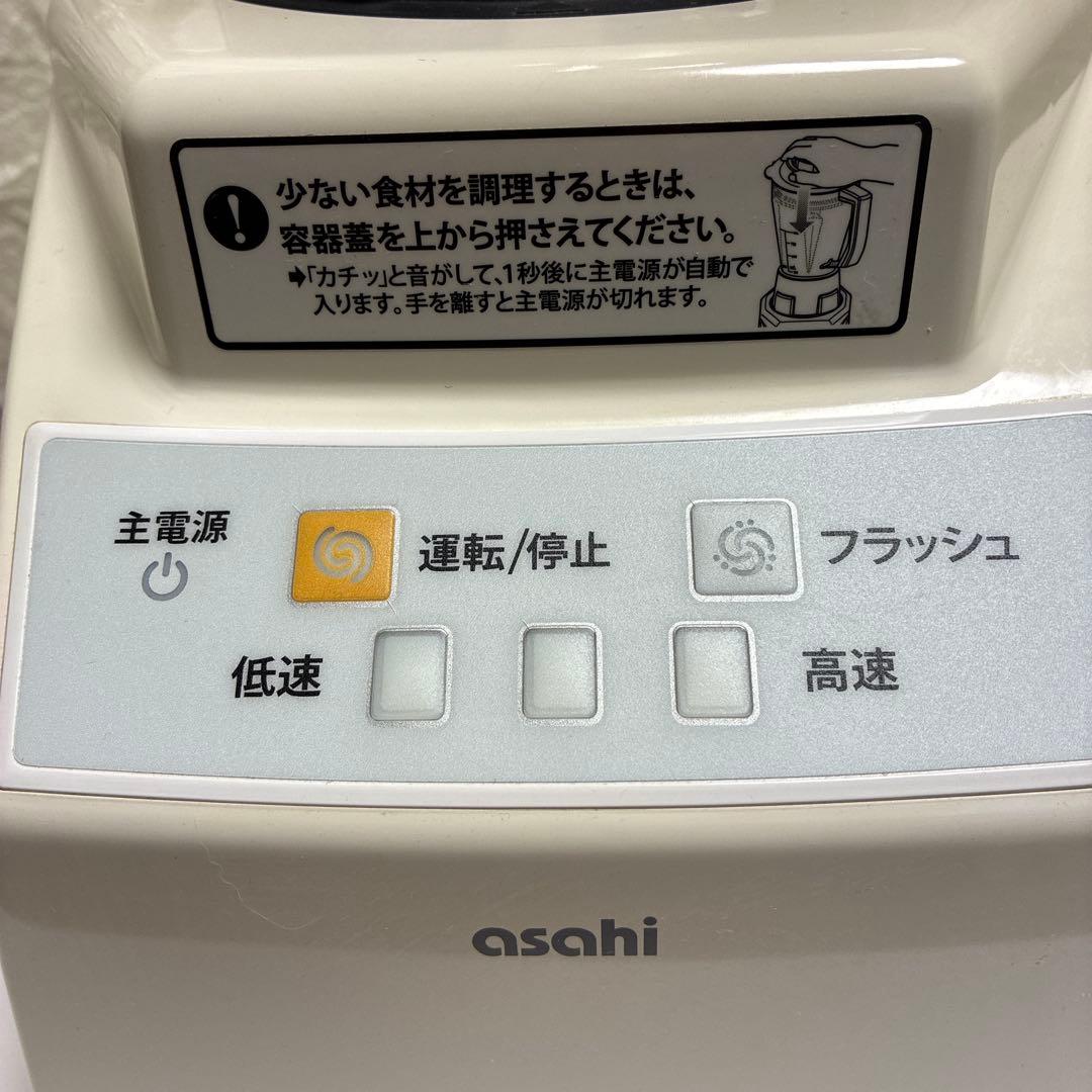 スーパーブレンダー tiny Pro& ACH-B600 旭電機化成