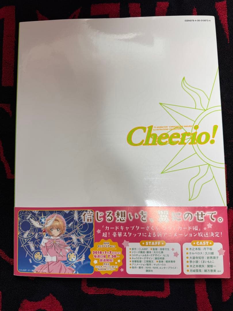 Rakutao公式アカウント01 専用