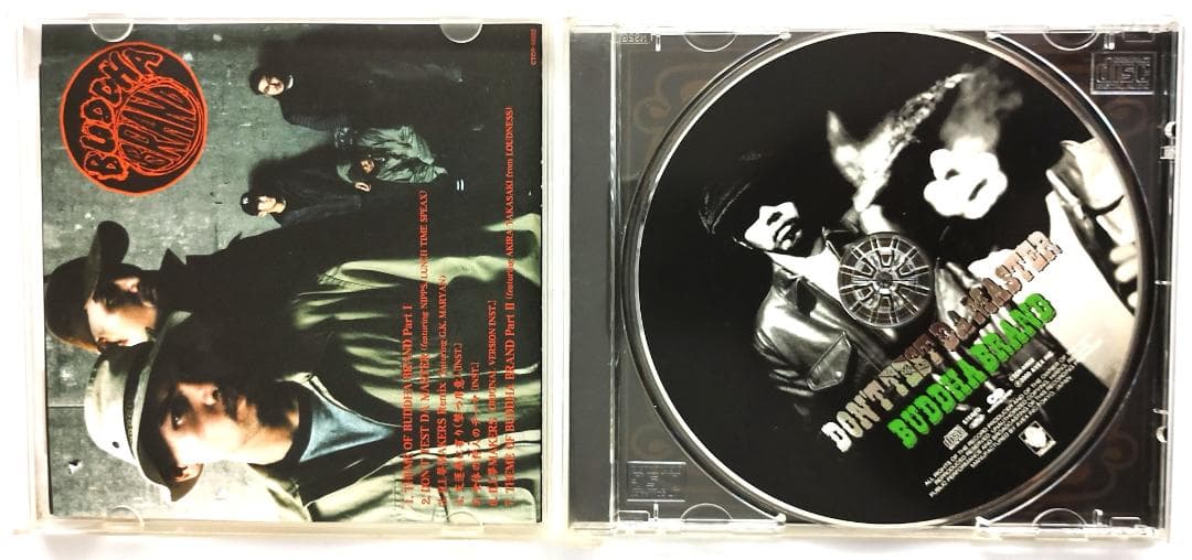 Buddha Brand CD 3枚セット 日本盤完品