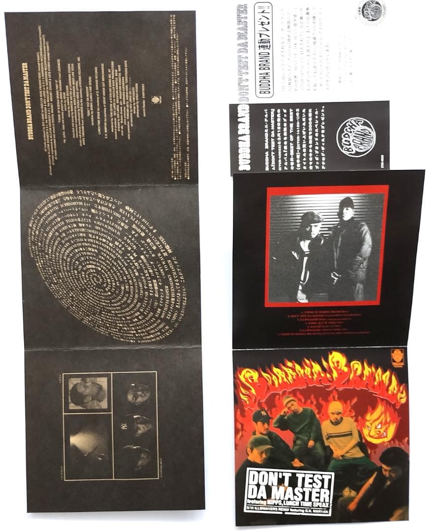 Buddha Brand CD 3枚セット 日本盤完品