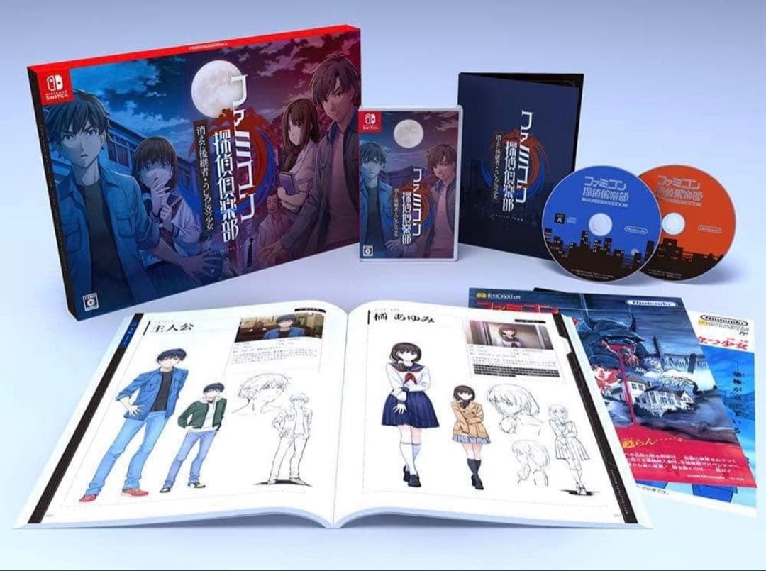 新品 ファミコン探偵倶楽部 消えた後継者COLLECTOR'S EDITION