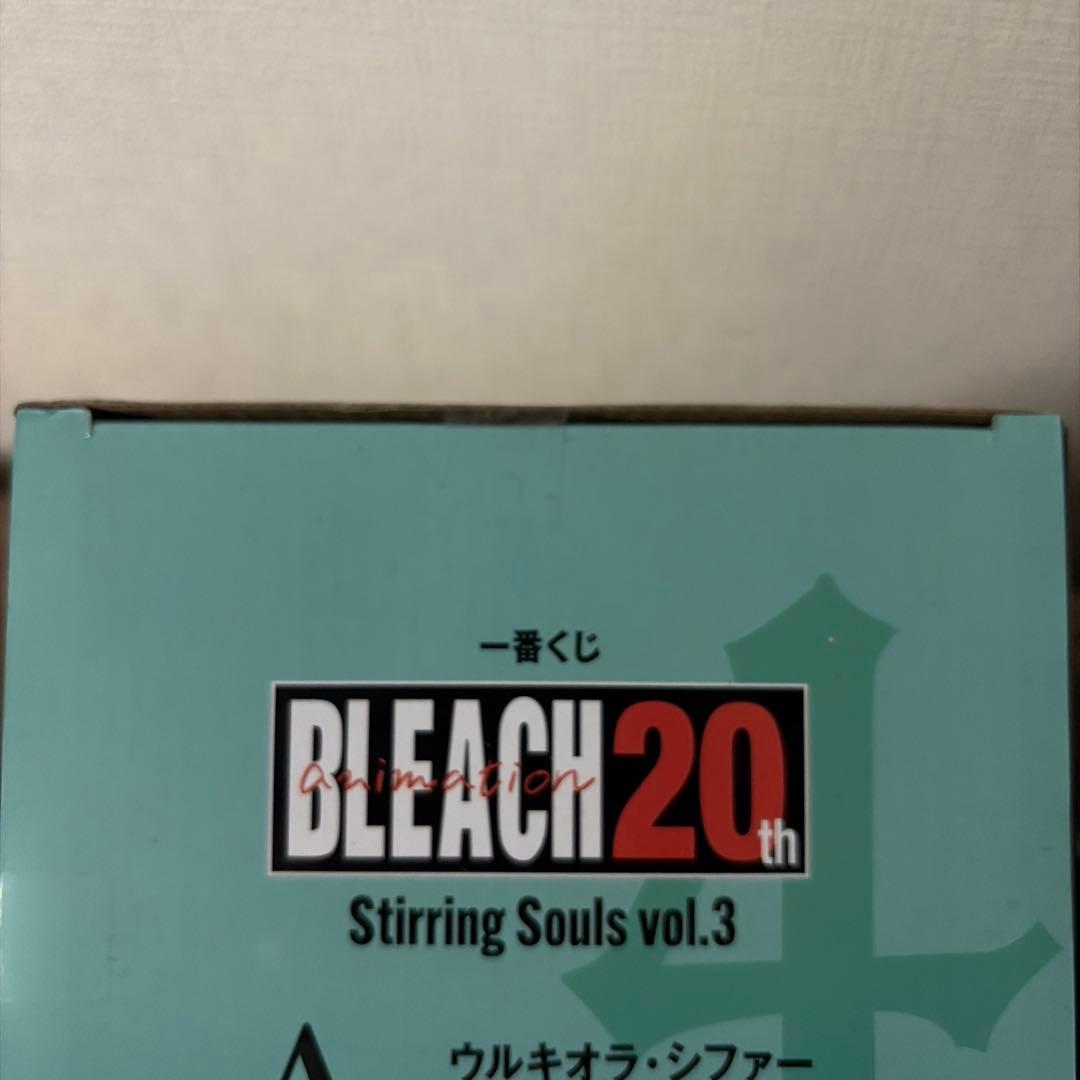 一番くじ　BLEACH A賞　ウルキオラ