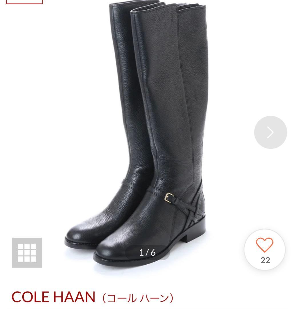 Mami　COLE HAAN ブラックロングブーツ　24センチ