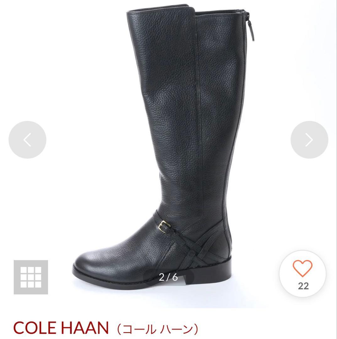Mami　COLE HAAN ブラックロングブーツ　24センチ