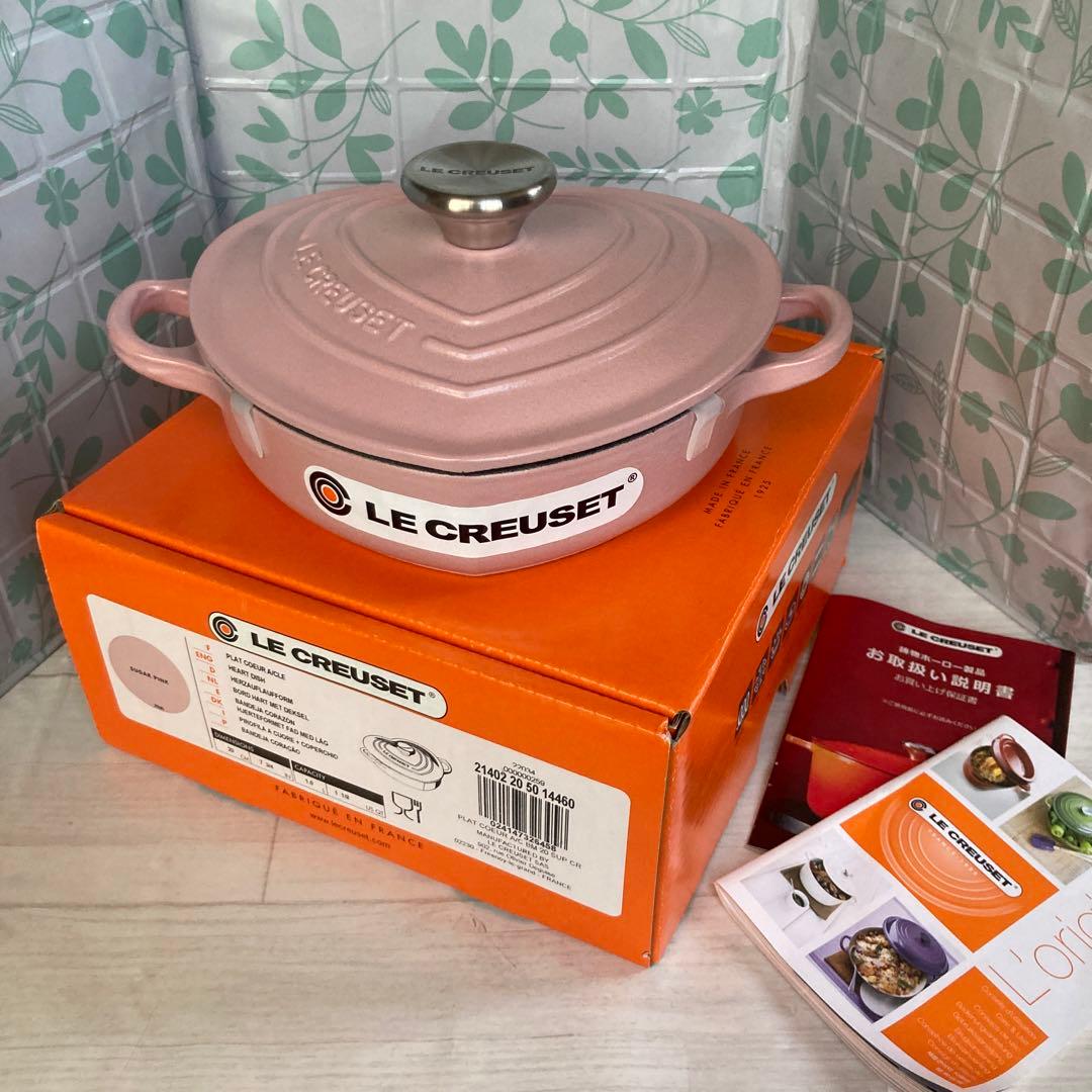 新品　LE CREUSET ハート型鍋 20cm ピンク　プレートダムール