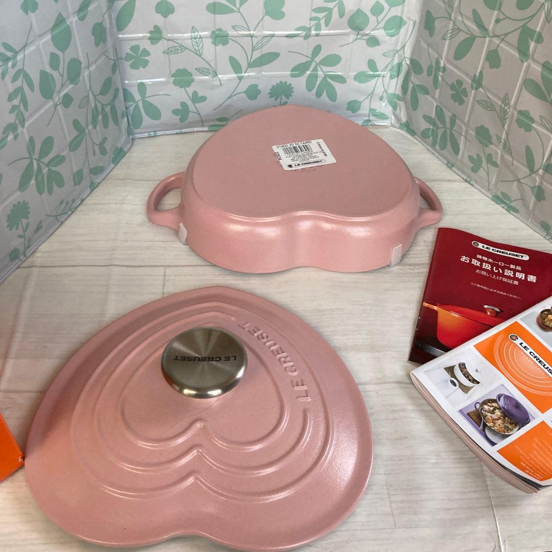 新品　LE CREUSET ハート型鍋 20cm ピンク　プレートダムール