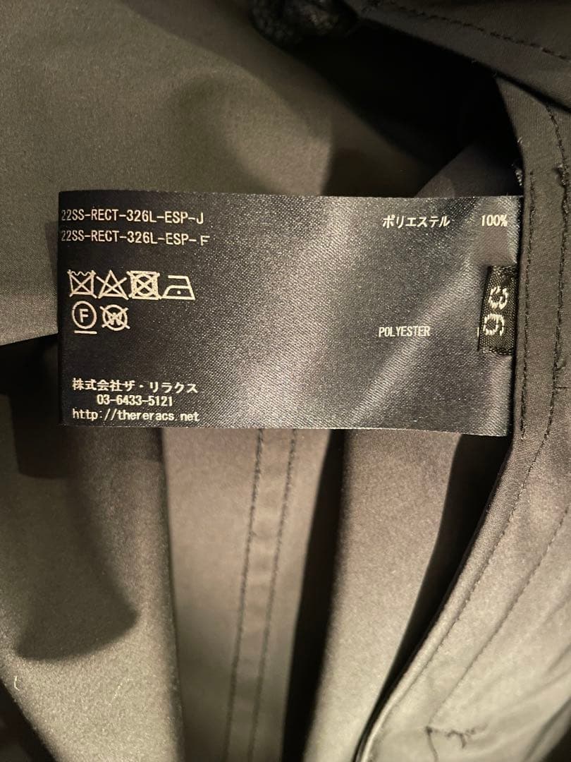 【THE RERACS × Edition】 ブラックモッズコート