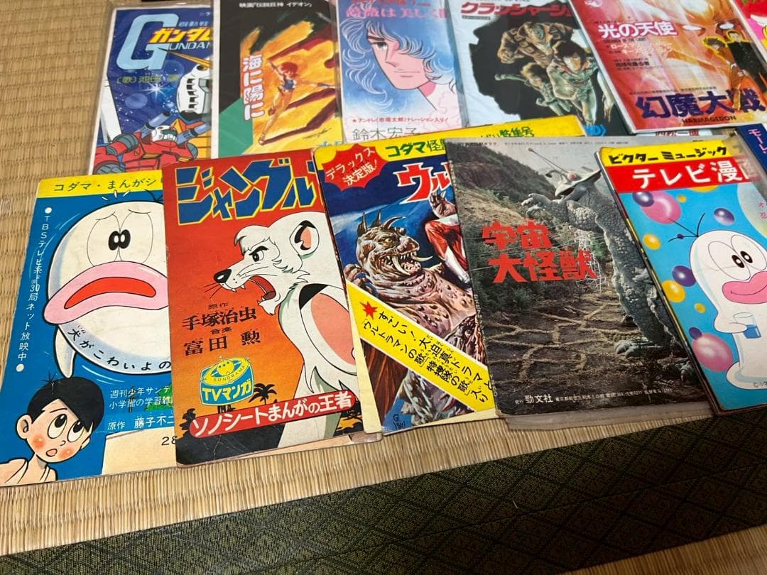 レコード　ソノシート　アニメ系　まとめ　17枚　レトロ　TVまんが