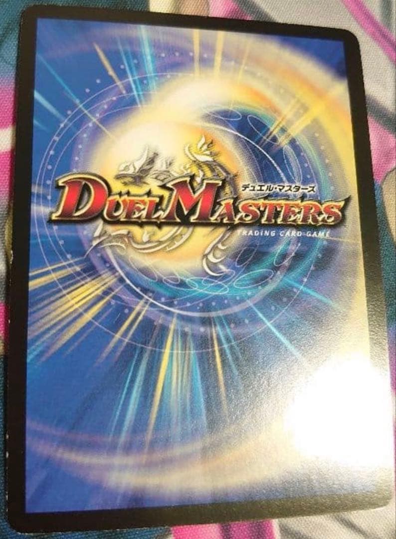 ボルメテウス・ホワイト・ドラゴン WINNERプロモ