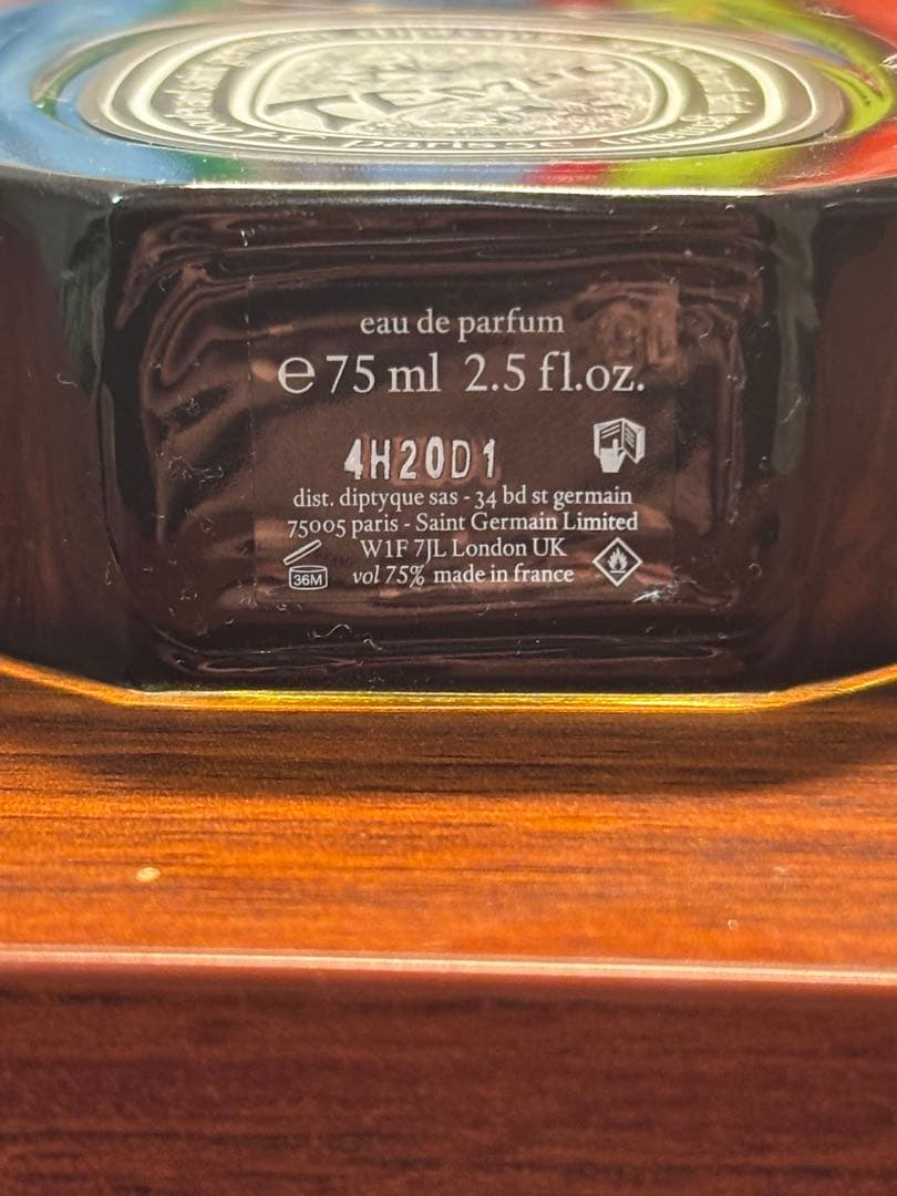 diptyque テンポ　75ml 完全正規品