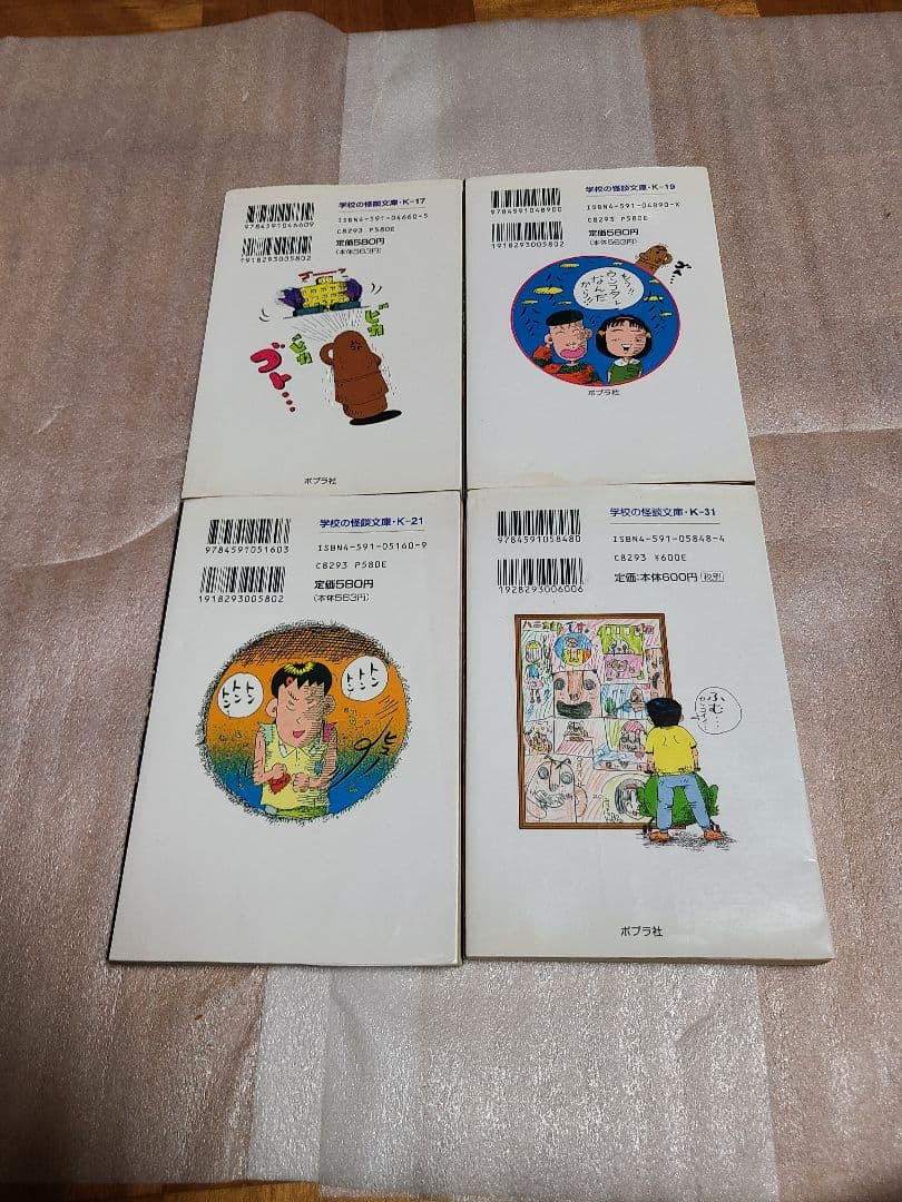 ハニ太郎です。 4冊