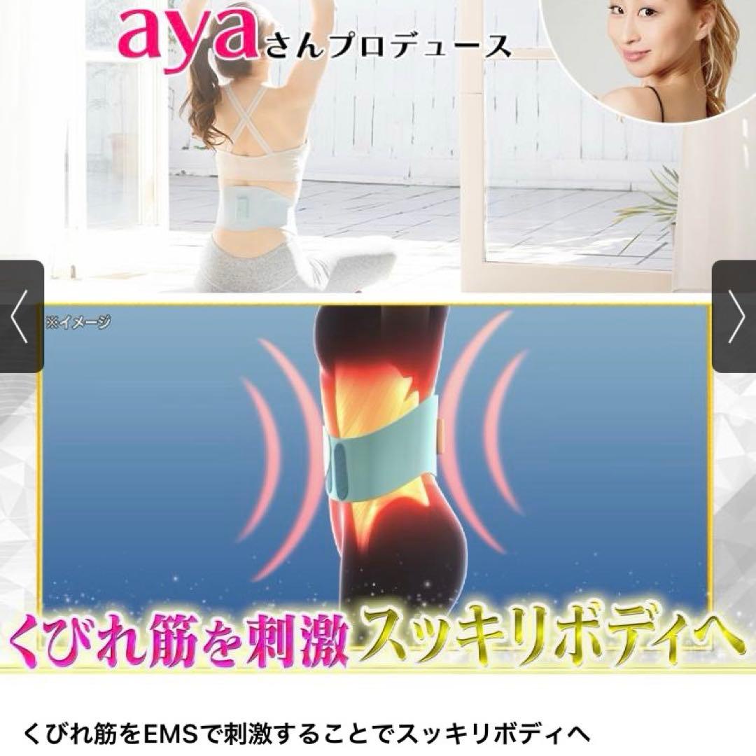 新品未使用未開封 icoelle イコエルスピードシェイプ　ブラック