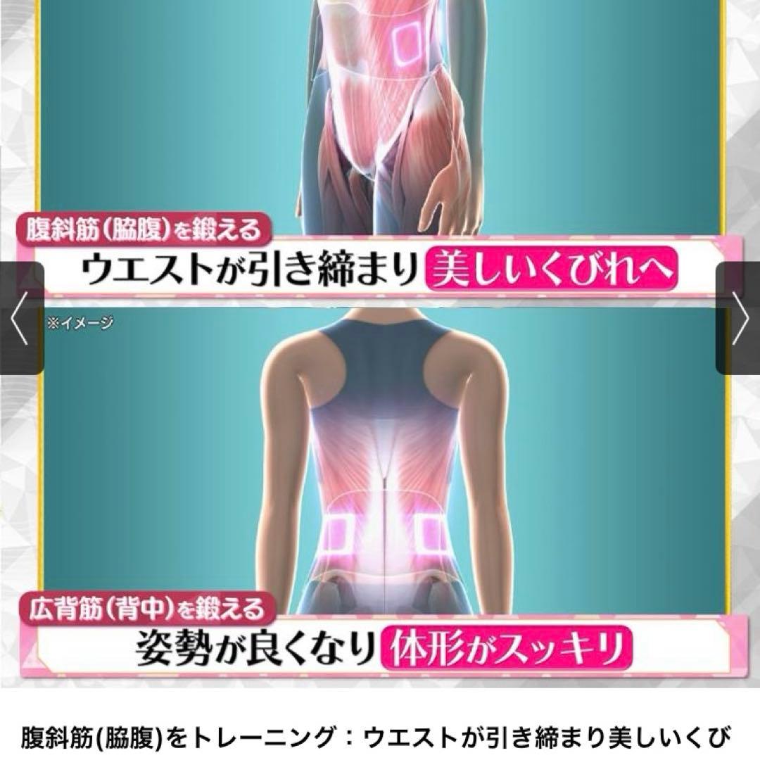 新品未使用未開封 icoelle イコエルスピードシェイプ　ブラック
