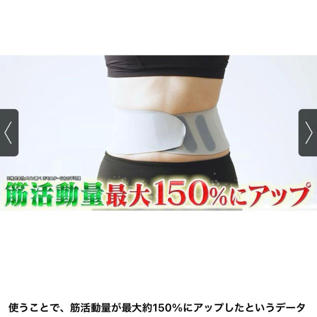 新品未使用未開封 icoelle イコエルスピードシェイプ　ブラック