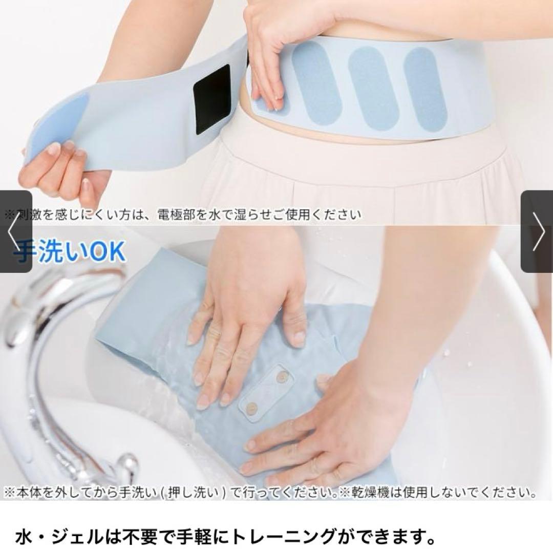 新品未使用未開封 icoelle イコエルスピードシェイプ　ブラック
