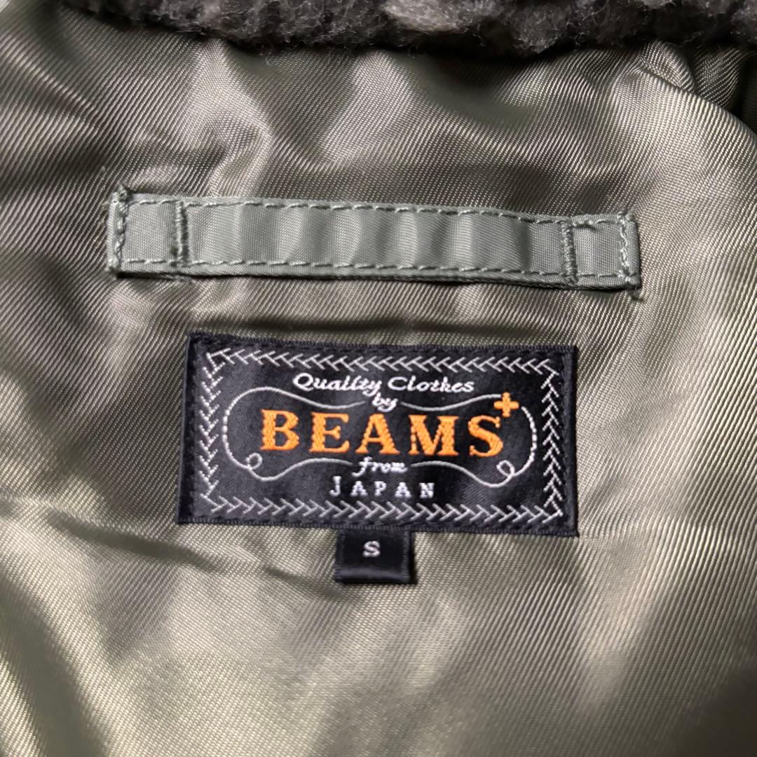 新品同様✨ BEAMS PLUS N-3B Down sage S