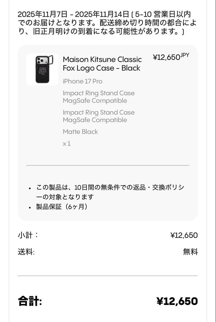 iPhoneアクセサリー iPhone17Pro Maison Kitsune casetify