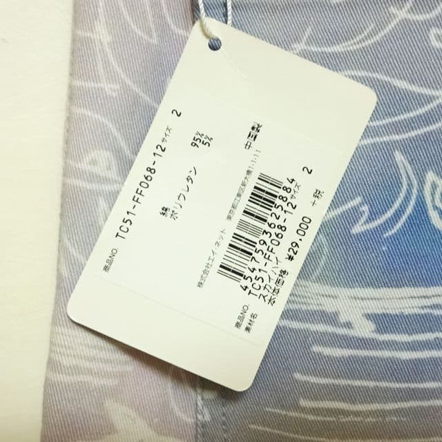 新品❗️ツモリチサト レディース スカイハイ ストレッチパンツ　サイズ2
