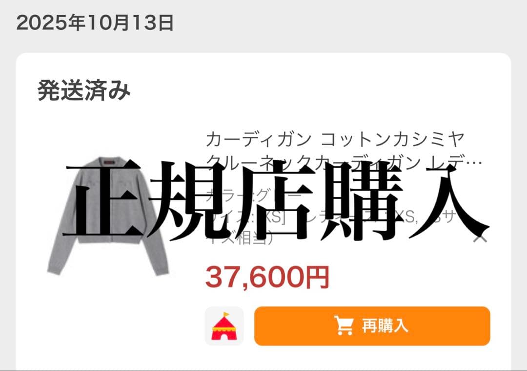caban カーディガン　xs