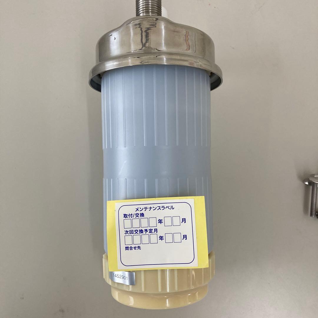 n*p様 【未使用品】Kurita ABIO AS-10S 浄水器