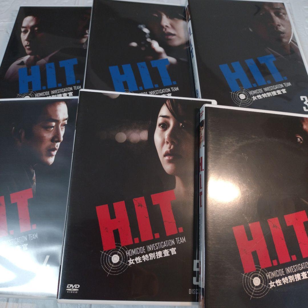 韓国ドラマ H.I.T. ヒット DVD Ⅰ　Ⅱ　セット　ハ・ジョンウ