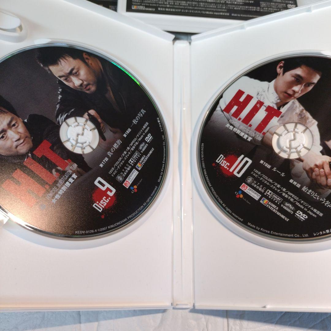 韓国ドラマ H.I.T. ヒット DVD Ⅰ　Ⅱ　セット　ハ・ジョンウ