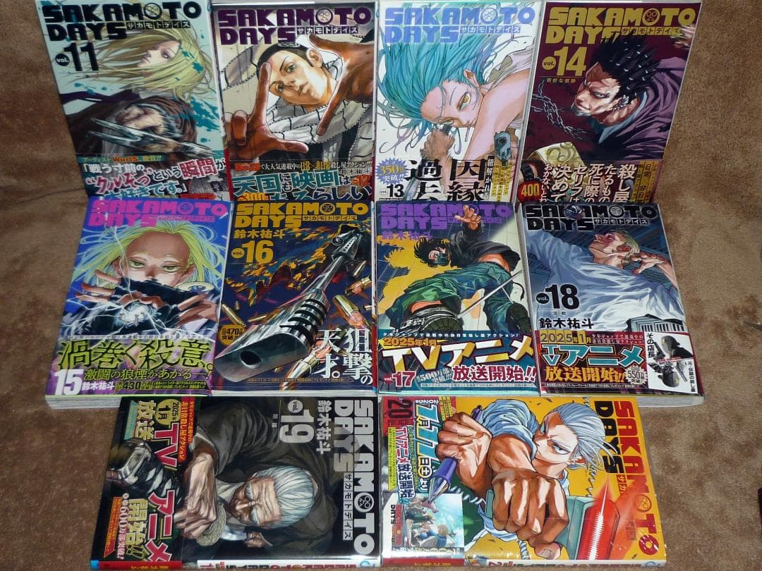 初版 SAKAMOTO DAYS 全巻セット