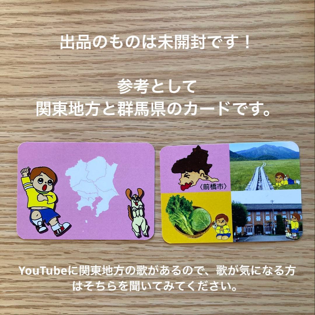 幼児教室コペル　教材