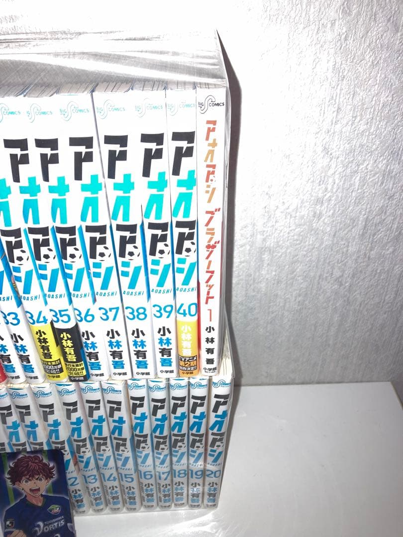 マンガ　アオアシ 全巻　完結　1〜40巻+関連本1冊+オマケ