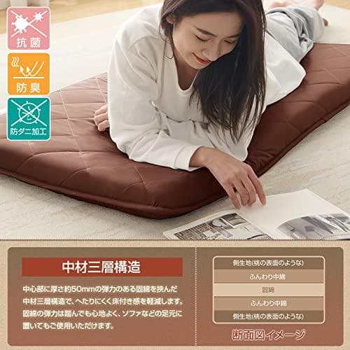 長座布団 68×180cm ごろ寝マット 軽量 ごろ寝座布団 お昼寝マット 大p