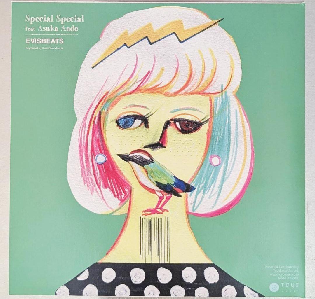 【美品】EVISBEATS 今日は休みだ /Special Special 7\"