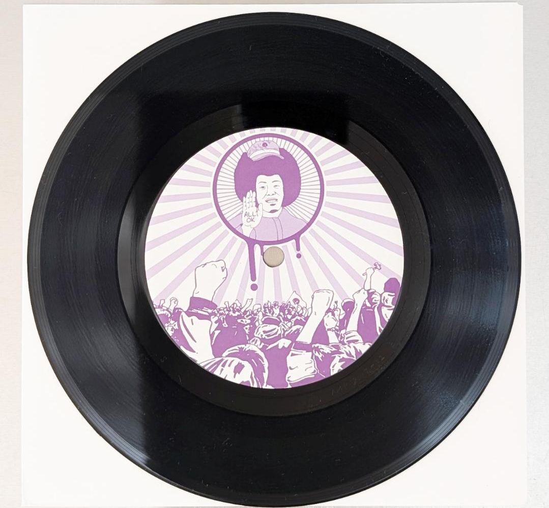 【美品】EVISBEATS 今日は休みだ /Special Special 7\"