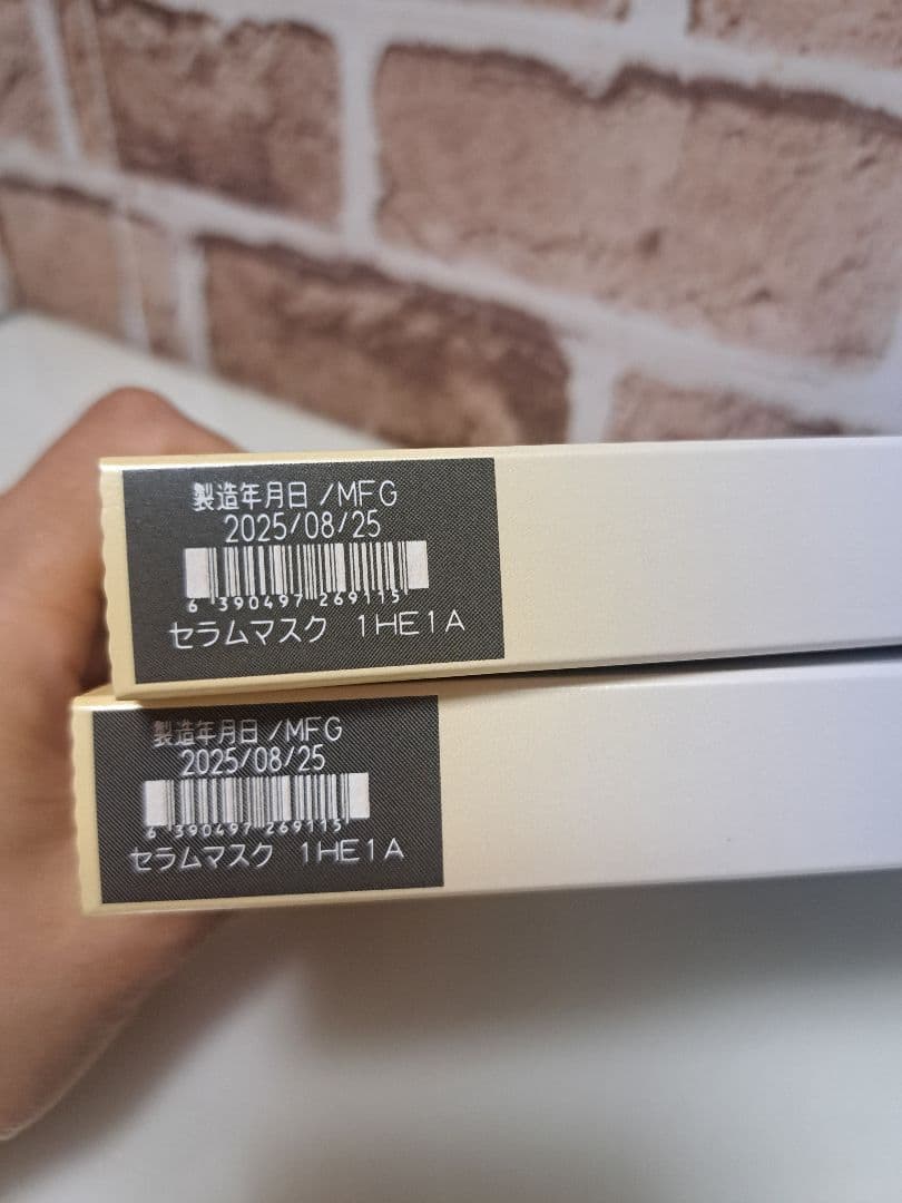 ドモホルンリンクル　アクティブコアセラムマスク　3枚入り×2箱