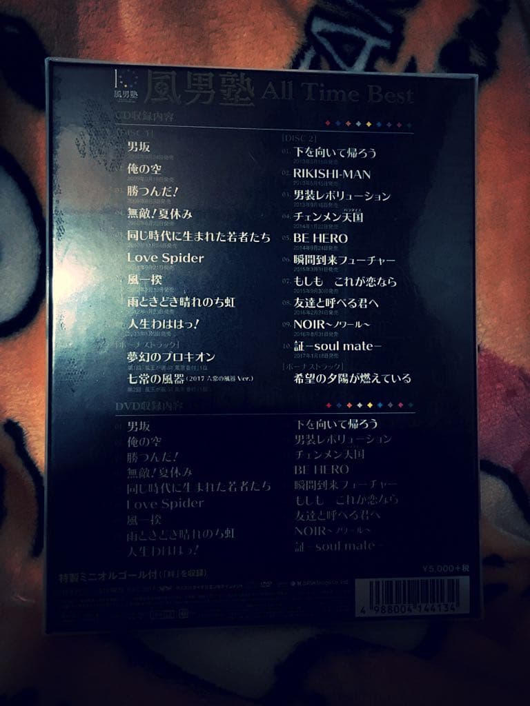 風男塾 ALL Time BEST