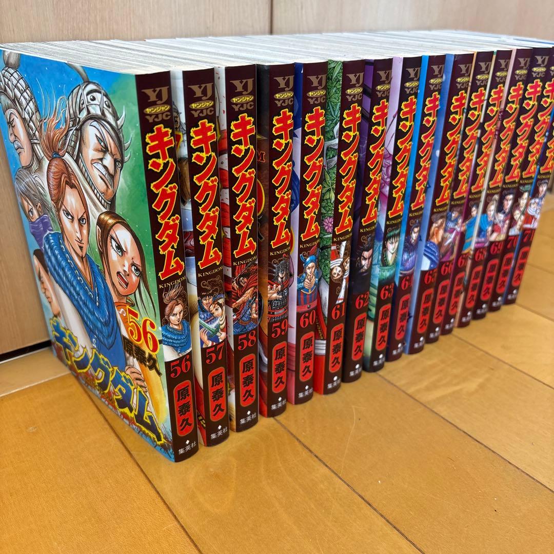 【最終値下げ】漫画 キングダム56巻〜71巻まとめ売りセット ヤングマガジン