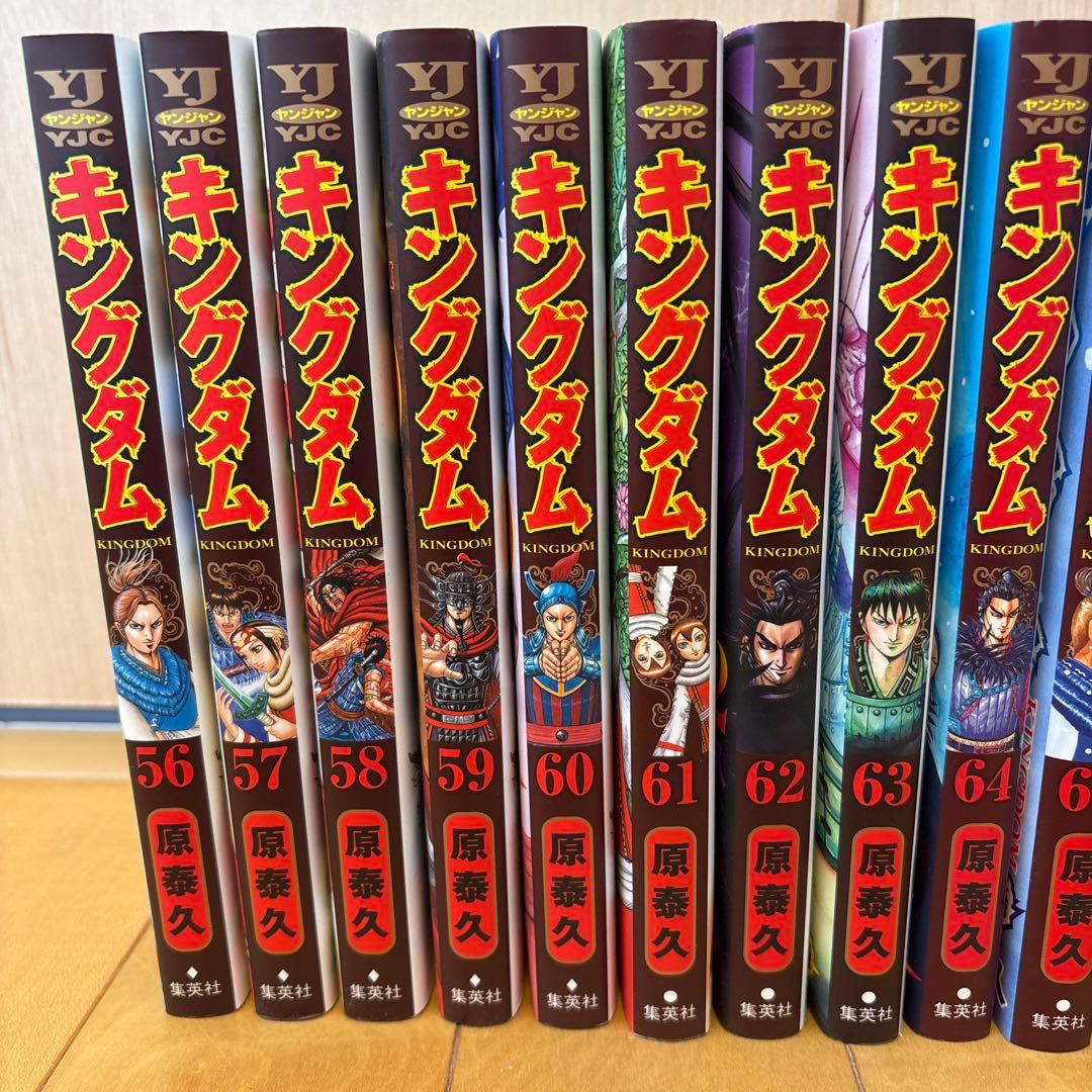 【最終値下げ】漫画 キングダム56巻〜71巻まとめ売りセット ヤングマガジン