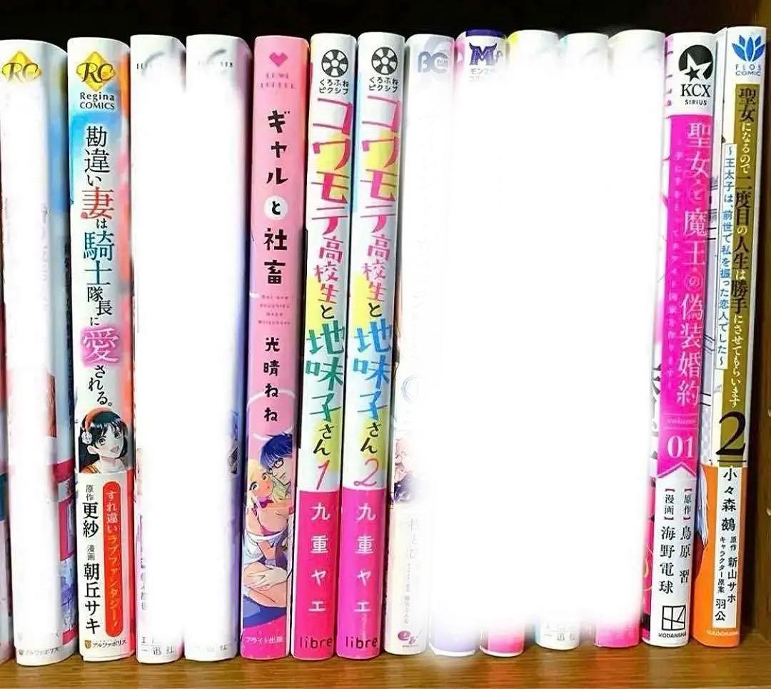【バラ売り可】悪役令嬢 異世界転生 婚約破棄 死に戻り 溺愛系 など ★ 61冊