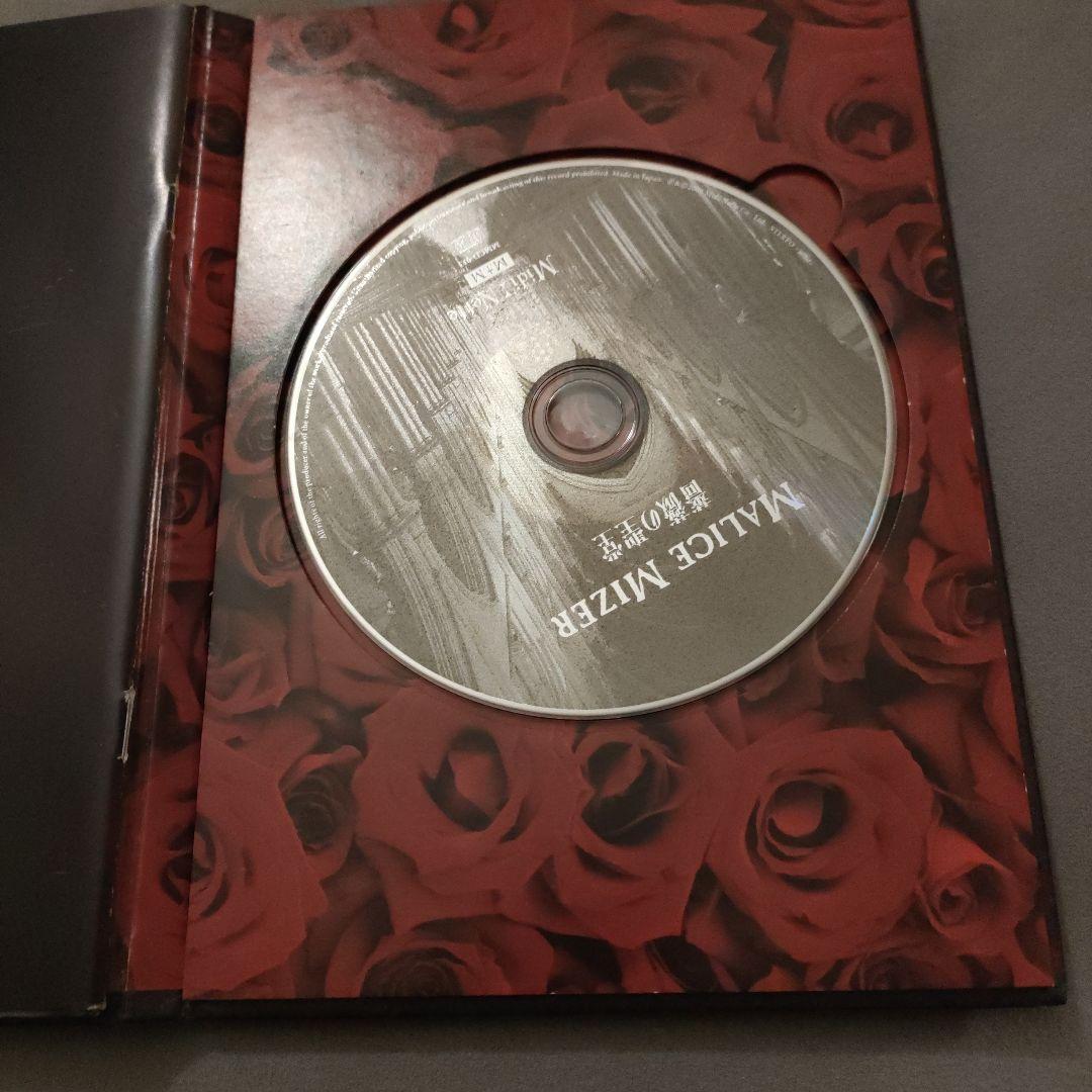 ★レア★MALICE MIZER/薔薇の聖堂 CD
