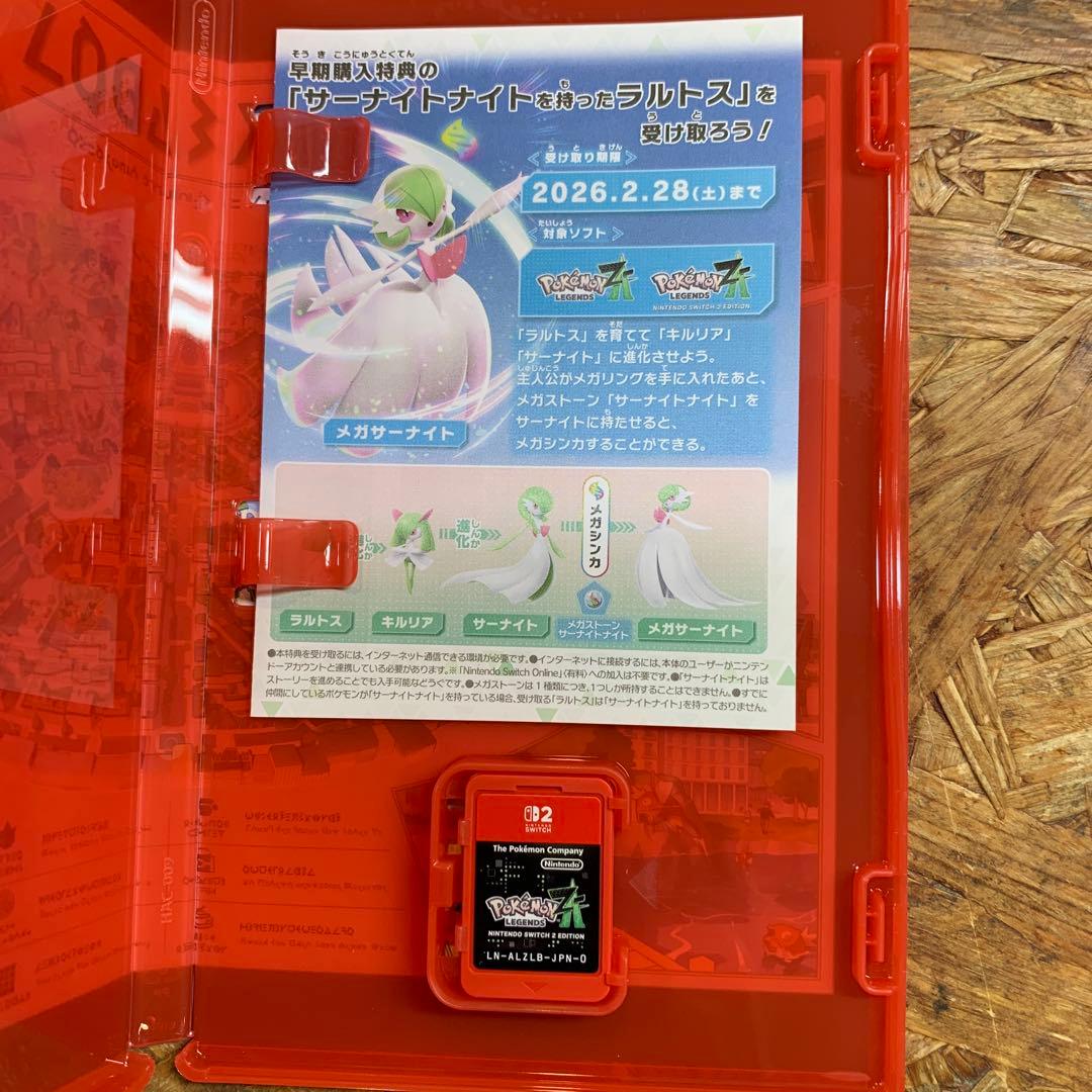ポケモン レジェンズ ZA Switch2 エディション